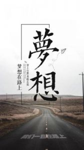 大年三十：四大星座迎来梦想转机，五福临门展宏图