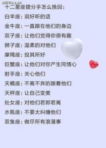 分手不说？这些星座竟然选择出轨逼和结束