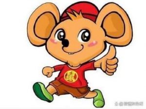 2023年四大生肖：爱情与事业双丰收，迎接丰硕人生