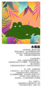 本周爱情运势强劲：金牛、巨蟹、天秤、摩羯迎来浪漫时刻