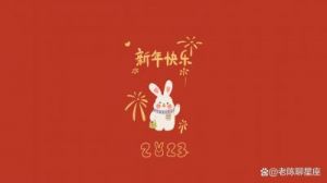 11月星座运势分析：白羊、金牛、狮子与天蝎的逆袭之路