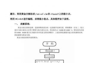 职场心理策略：五大分隔法助你应对压力与焦虑