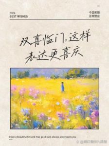 11月星座运势攻略：白羊、金牛、双子、狮子迎转机