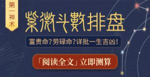 社群网站人脉攻略：如何运用命格吸引贵人