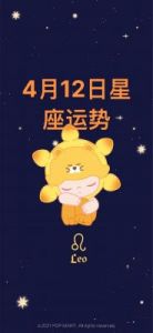 11月星座攻略：好运与挑战并存的四大星座解析