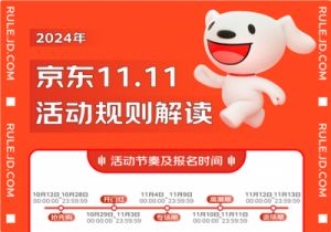 2024年11月12日幸福彩运与生肖运势攻略