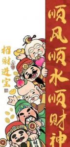  性格急躁，缺点不少，但人气高，运气好，今年可成功的生肖