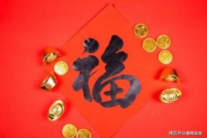运势逆转：金牛、天蝎、摩羯星座的翻身攻略