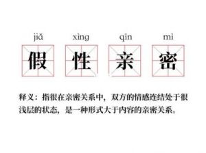 婚姻是爱情的坟墓？——解析日剧《四重奏》中干生与真纪的悲剧关系