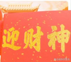 财运暴涨鼠、龙、狮子、天秤的财富攻略