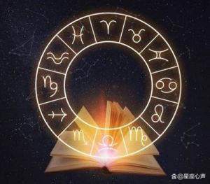 四大星座运势回暖：情感与财运双丰收攻略