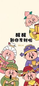 星座好运预警：白羊、狮子、天秤、摩羯的幸运攻略