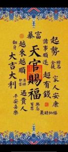 2025年运势大爆发：生肖鼠、龙、马、鸡的幸运攻略