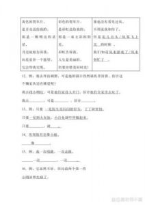 出生信息解读：命局或影响家庭变动与运势