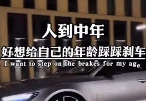 中年转折：四个生肖的幸福攻略