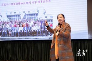 粤港澳大湾区心理咨询高峰论坛举行 聚焦青少年心理健康