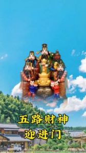 2023事业运势：鼠、龙、猴与双子迎财神攻略