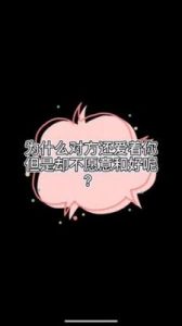 相识20年，拉黑1分钟”：成都心理咨询解析人际关系脆弱现象