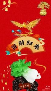 2023下半年好运生肖：鼠龙羊鸡贵人相助，财源广进