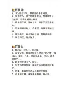 三大星座女生：无怨无悔地勇敢追爱