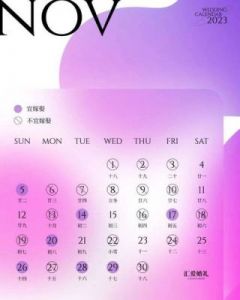 2024年11月14日生肖运势攻略：羊、狗、虎迎财运，谨慎应对鸡、牛、鼠
