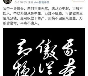  性格超拽的三个星座：不低头，不认输，不斤斤计较