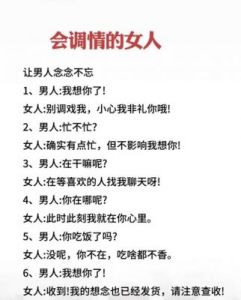  脾气就像母老虎，却能让男人上瘾一辈子的3个生肖女，
