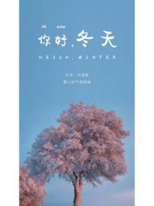  11月天渐凉，四大生肖生活却越来越兴旺，冬天等着赚大钱
