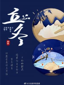  12月天渐凉，这四个生肖生活却越来越兴旺，冬天等着赚大钱