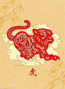 生肖虎迎来事业与财运双丰收，贵人运势强劲