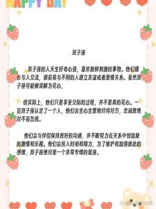 恋爱后惊人忠诚：这些星座男展现专一魅力