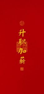  胆大心细，收获不少，2024年底一飞冲天，升职加薪的生肖