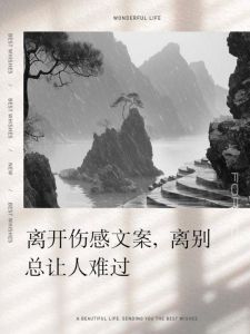 属虎、属蛇、属猴：三大生肖勇敢告别过去，坚定追寻新生活
