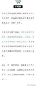 情感忽冷忽热：揭秘双鱼、狮子与天蝎座的感情特征