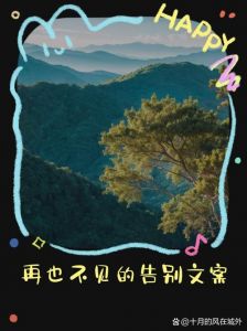 果断分手：解析三大星座的理性爱情观
