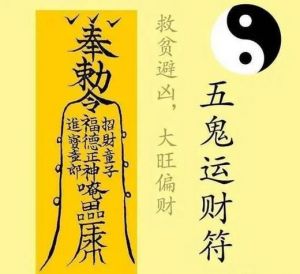 11月底生肖好运到：财运爆发，财富滚滚而来