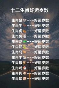 11月27日起，生肖羊、牛、蛇迎好运与机遇