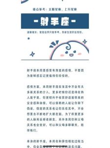 四大星座运势解析：狮子、天秤、射手、水瓶迎来事业与爱情的双重喜悦