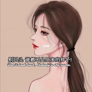 深情与执着：这三个星座女生在爱情中不愿放弃的坚韧坚持