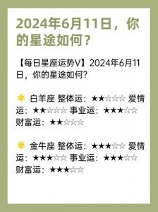 星相运势：射手座新月带来机遇，水星逆行需谨慎