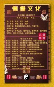 明日四大生肖迎来转运好运，生活将变得喜乐顺心