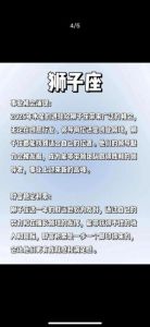 春天来临，甜蜜爱情悄然绽放的星座揭秘