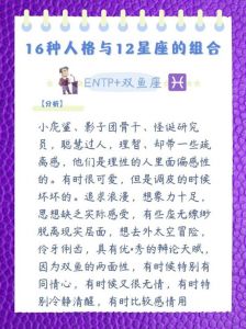 表面感性，实则很理智的三个星座