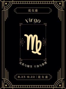 处女座最容易诱惑到的三大星座