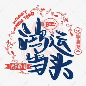 未来半月运势最佳：生肖龙、羊、猴、猪迎来事业、财运与爱情三丰收
