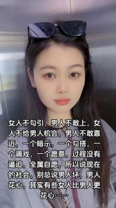 女人寻求可靠伴侣：揭秘12生肖中不靠谱男人