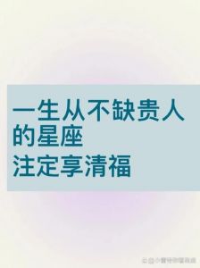 张狂星座：勇追梦想，风雨中绽放光彩