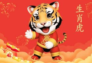  11月一喜福气傍身，12二喜财运最旺，1月三喜迎贵人，喜事一桩接一桩的三大生肖