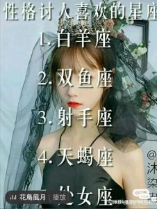 四大刚烈星座：坚守原则选择分手，不妥协感情中的底线