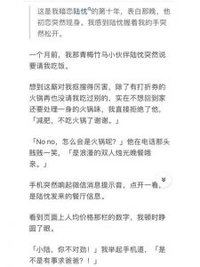 星座分析：这四个星座分手后为何难割舍前任情感